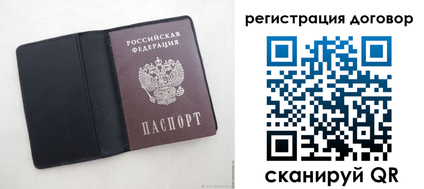 регистрация в Камызяке