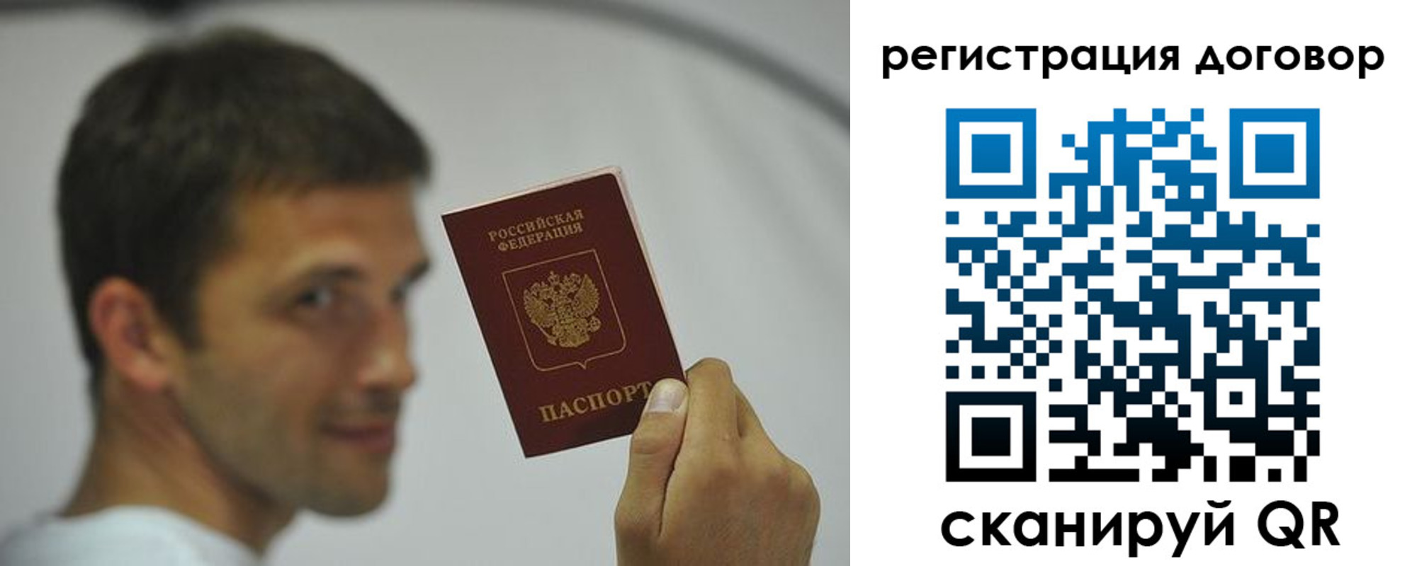 регистрация в Камызяке